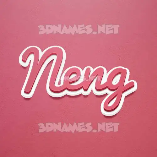 neng in Red Scribble style - 3D name wallpaper neng in Red Scribble style - 3D name wallpaper