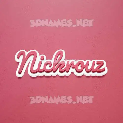 nickrouz in Red Scribble style - 3D name wallpaper nickrouz in Red Scribble style - 3D name wallpaper
