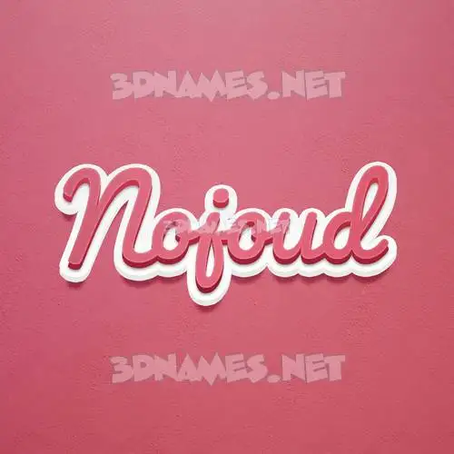 nojoud in Red Scribble style - 3D name wallpaper