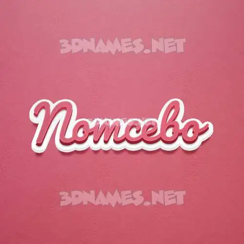 nomcebo in Red Scribble style - 3D name wallpaper nomcebo in Red Scribble style - 3D name wallpaper