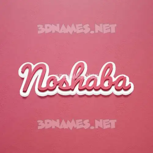 noshaba in Red Scribble style - 3D name wallpaper noshaba in Red Scribble style - 3D name wallpaper