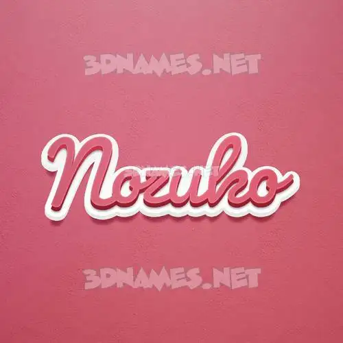 nozuko in Red Scribble style - 3D name wallpaper nozuko in Red Scribble style - 3D name wallpaper