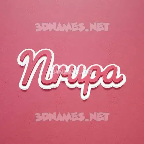 nrupa in Red Scribble style - 3D name wallpaper nrupa in Red Scribble style - 3D name wallpaper