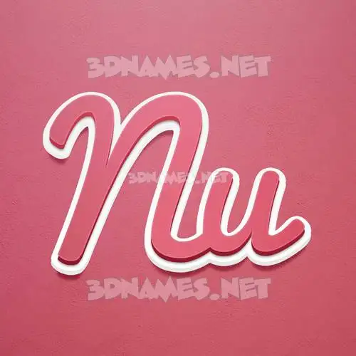 nu in Red Scribble style - 3D name wallpaper nu in Red Scribble style - 3D name wallpaper