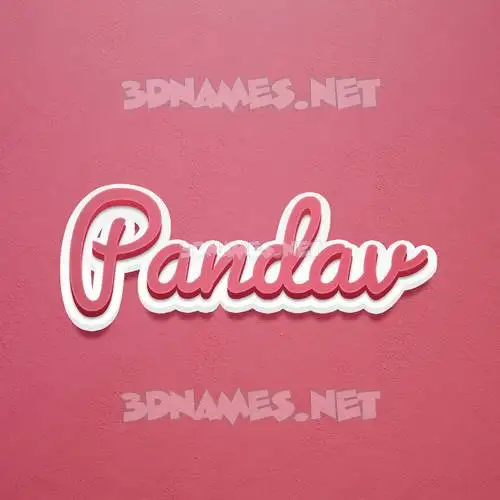 pandav in Red Scribble style - 3D name wallpaper pandav in Red Scribble style - 3D name wallpaper