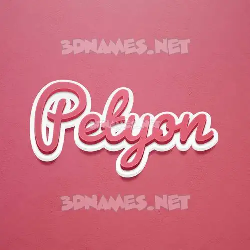 petyon in Red Scribble style - 3D name wallpaper petyon in Red Scribble style - 3D name wallpaper