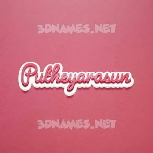 putheyarasun in Red Scribble style - 3D name wallpaper putheyarasun in Red Scribble style - 3D name wallpaper