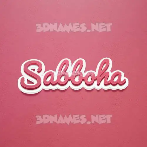 sabboha in Red Scribble style - 3D name wallpaper sabboha in Red Scribble style - 3D name wallpaper