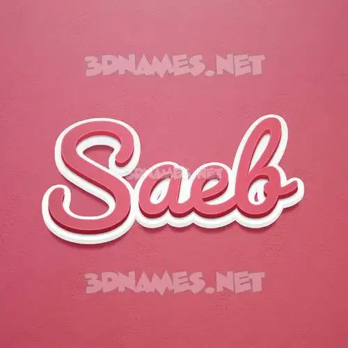 saeb in Red Scribble style - 3D name wallpaper saeb in Red Scribble style - 3D name wallpaper