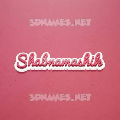 shabnamashik in Red Scribble style - 3D name wallpaper shabnamashik in Red Scribble style - 3D name wallpaper