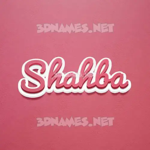 shahba in Red Scribble style - 3D name wallpaper shahba in Red Scribble style - 3D name wallpaper