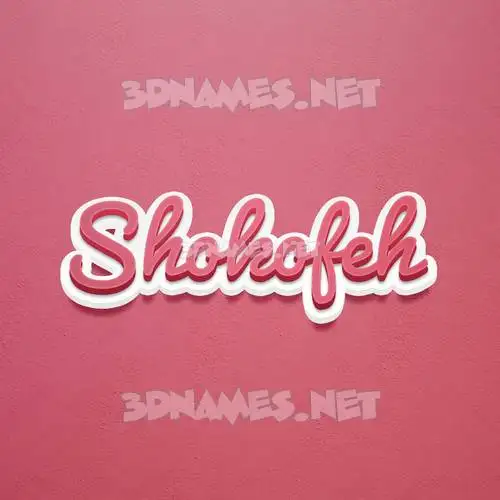 shokofeh in Red Scribble style - 3D name wallpaper shokofeh in Red Scribble style - 3D name wallpaper