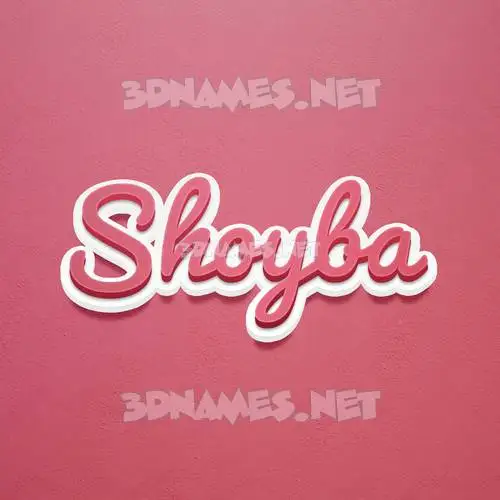 shoyba in Red Scribble style - 3D name wallpaper shoyba in Red Scribble style - 3D name wallpaper