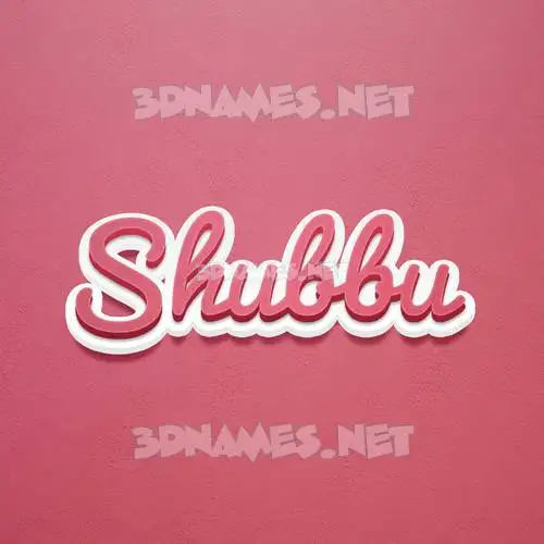 shubbu in Red Scribble style - 3D name wallpaper shubbu in Red Scribble style - 3D name wallpaper