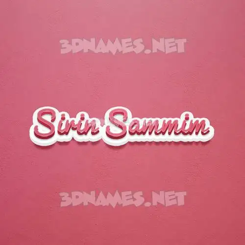 sirin sammim in Red Scribble style - 3D name wallpaper sirin sammim in Red Scribble style - 3D name wallpaper