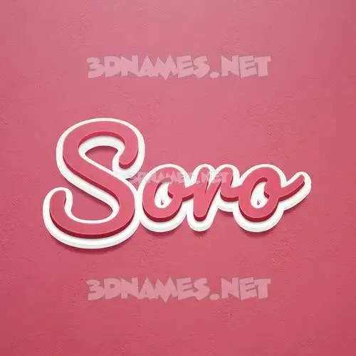 soro in Red Scribble style - 3D name wallpaper soro in Red Scribble style - 3D name wallpaper