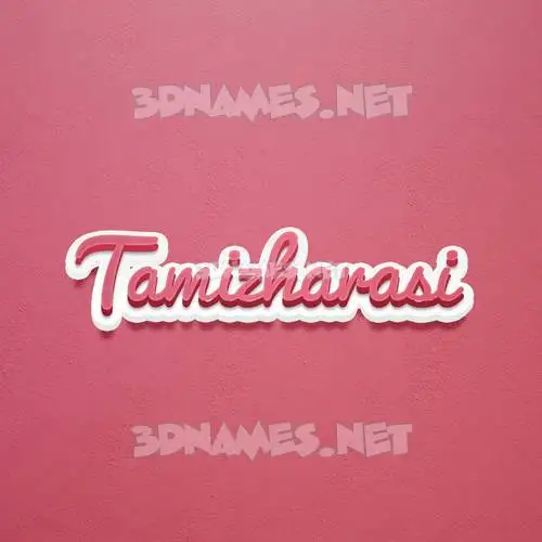 tamizharasi in Red Scribble style - 3D name wallpaper tamizharasi in Red Scribble style - 3D name wallpaper