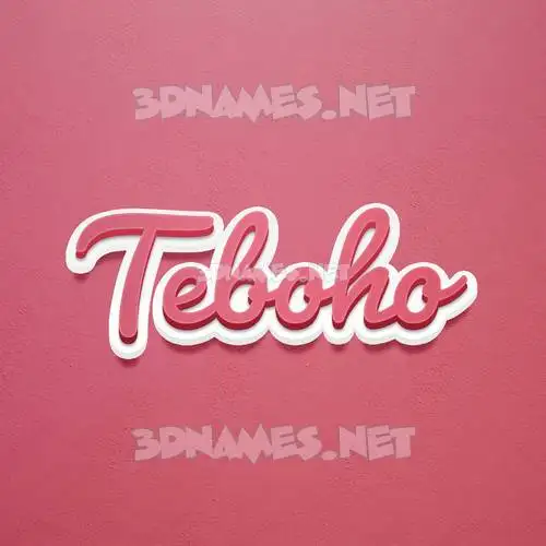 teboho in Red Scribble style - 3D name wallpaper teboho in Red Scribble style - 3D name wallpaper
