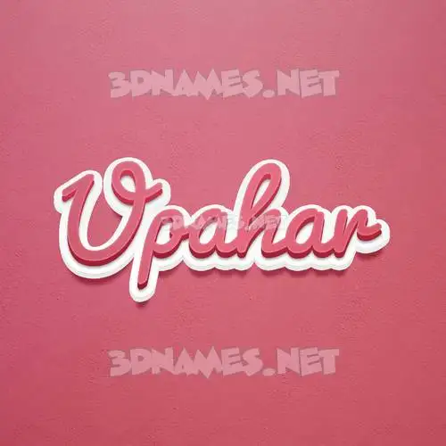 upahar in Red Scribble style - 3D name wallpaper upahar in Red Scribble style - 3D name wallpaper
