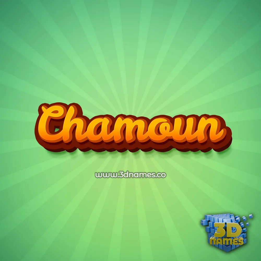 chamoun in Green Rays style - 3D name wallpaper chamoun in Green Rays style - 3D name wallpaper