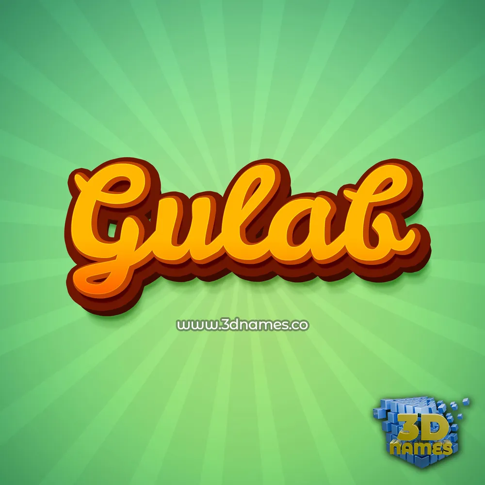 gulab in Green Rays style - 3D name wallpaper gulab in Green Rays style - 3D name wallpaper