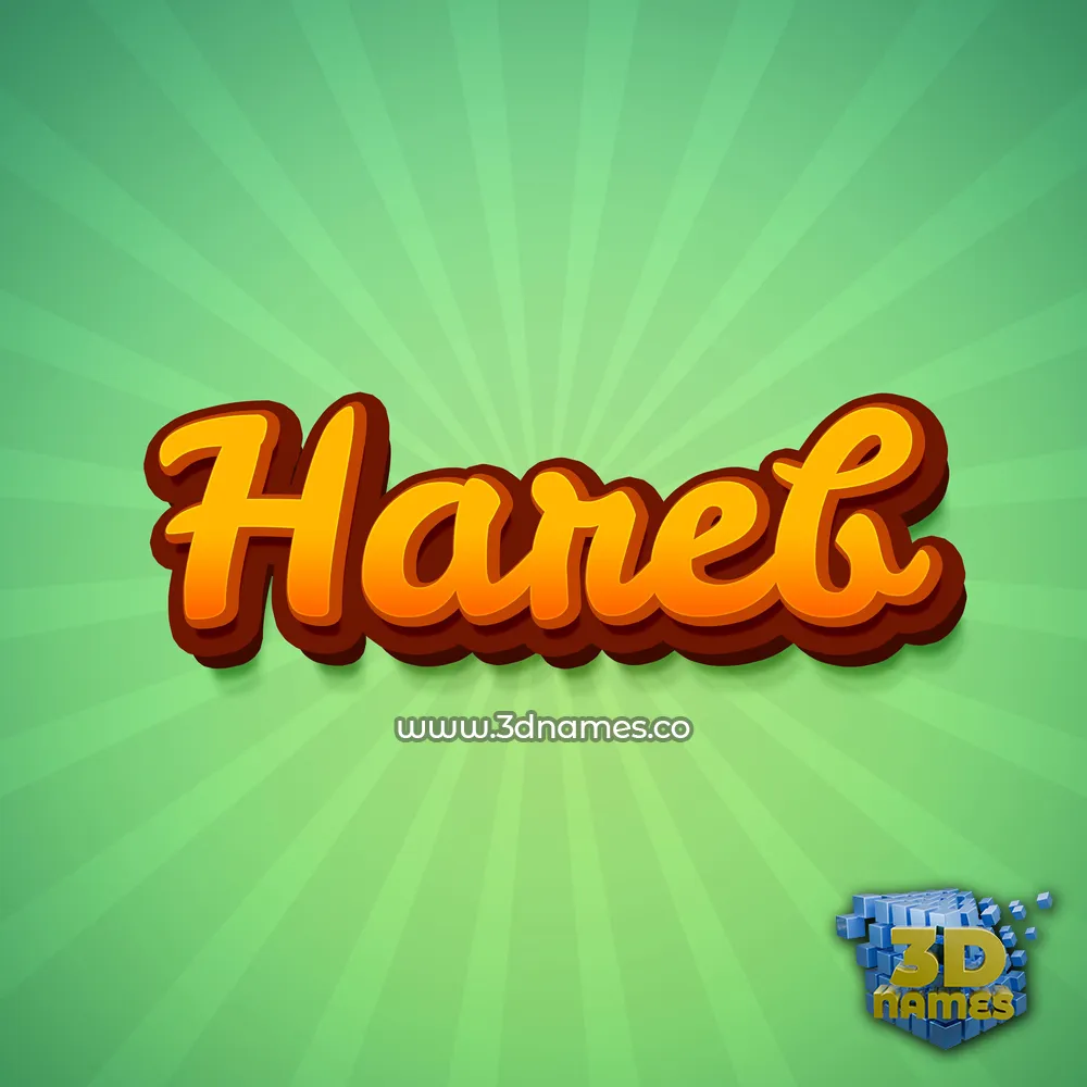 hareb in Green Rays style - 3D name wallpaper hareb in Green Rays style - 3D name wallpaper