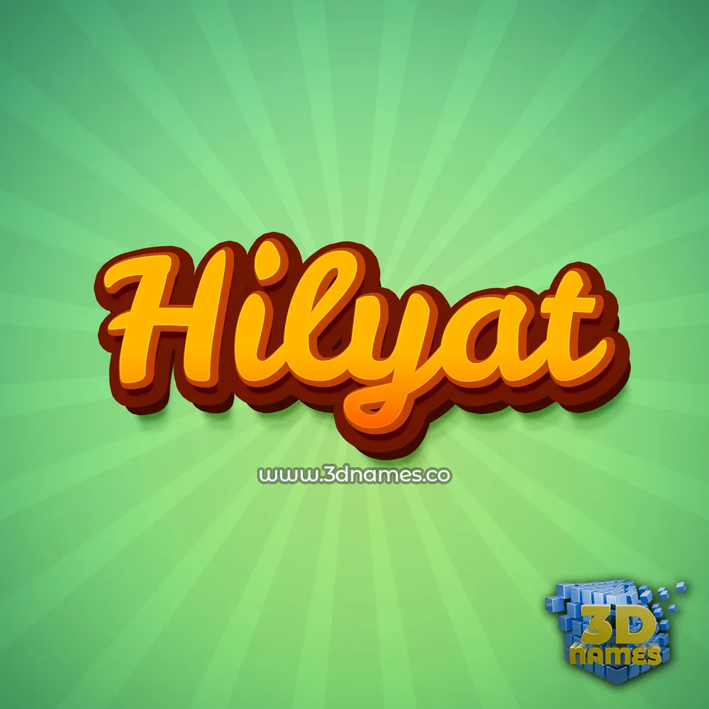 hilyat in Green Rays style - 3D name wallpaper