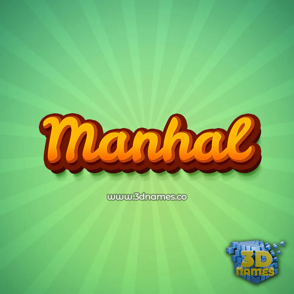 manhal in Green Rays style - 3D name wallpaper manhal in Green Rays style - 3D name wallpaper