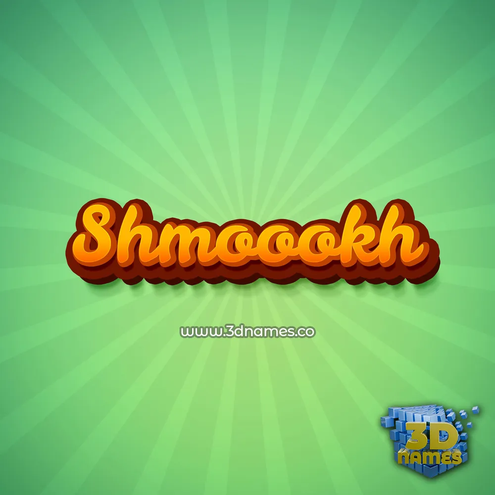 shmoookh in Green Rays style - 3D name wallpaper shmoookh in Green Rays style - 3D name wallpaper