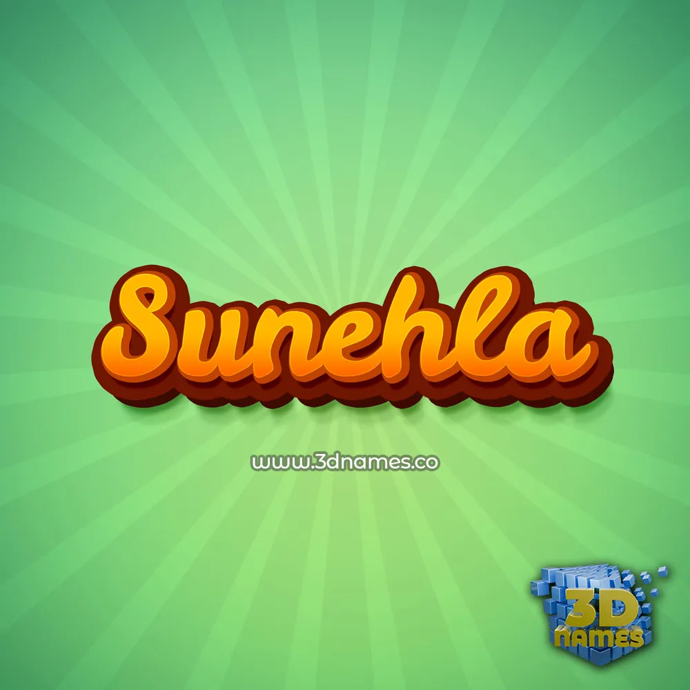 sunehla in Green Rays style - 3D name wallpaper sunehla in Green Rays style - 3D name wallpaper
