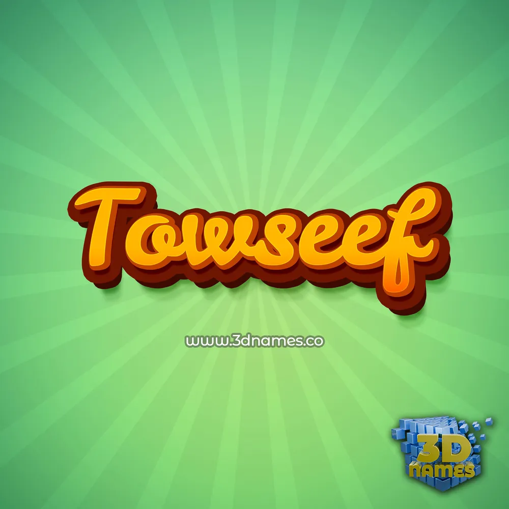 towseef in Green Rays style - 3D name wallpaper