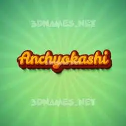 anchyokashi in Green Rays style - 3D name wallpaper