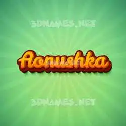 aonushka in Green Rays style - 3D name wallpaper