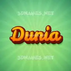 dunia in Green Rays style - 3D name wallpaper