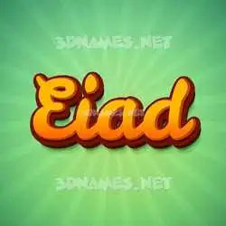 eiad in Green Rays style - 3D name wallpaper