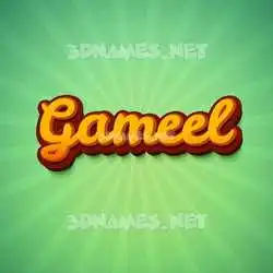 gameel in Green Rays style - 3D name wallpaper