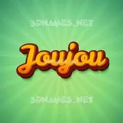 joujou in Green Rays style - 3D name wallpaper