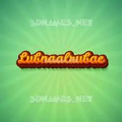 lubnaalrubae in Green Rays style - 3D name wallpaper