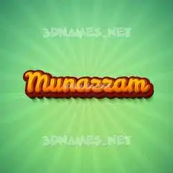 munazzam in Green Rays style - 3D name wallpaper