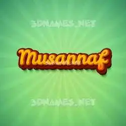 musannaf in Green Rays style - 3D name wallpaper