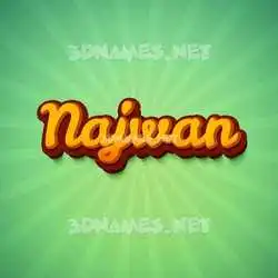 najwan in Green Rays style - 3D name wallpaper