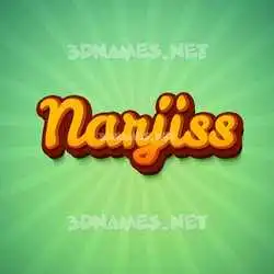 narjiss in Green Rays style - 3D name wallpaper