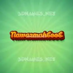 nawazmahboob in Green Rays style - 3D name wallpaper