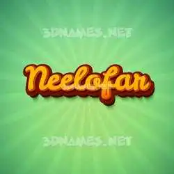 neelofar in Green Rays style - 3D name wallpaper