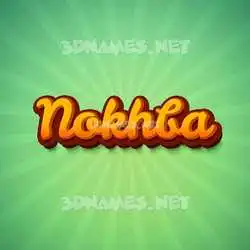 nokhba in Green Rays style - 3D name wallpaper