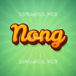 nong in Green Rays style - 3D name wallpaper