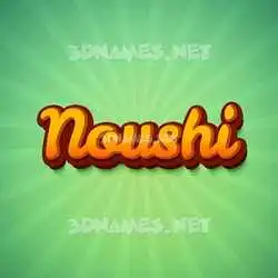 noushi in Green Rays style - 3D name wallpaper