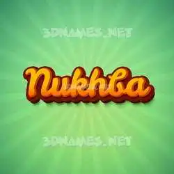 nukhba in Green Rays style - 3D name wallpaper