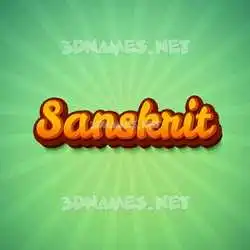 sanskrit in Green Rays style - 3D name wallpaper