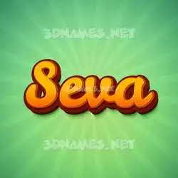 seva in Green Rays style - 3D name wallpaper